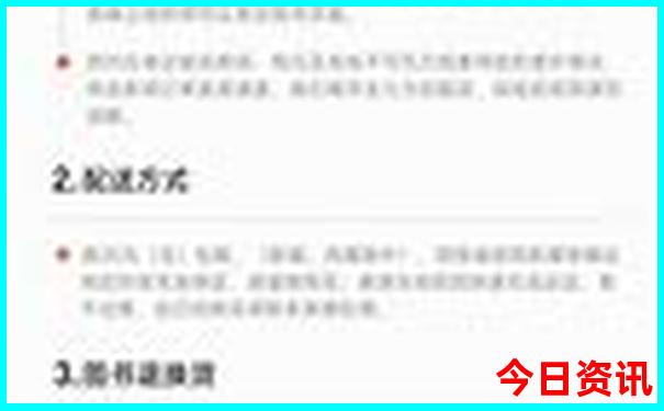 长春旅游攻略必去景点